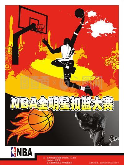 阿根廷球迷