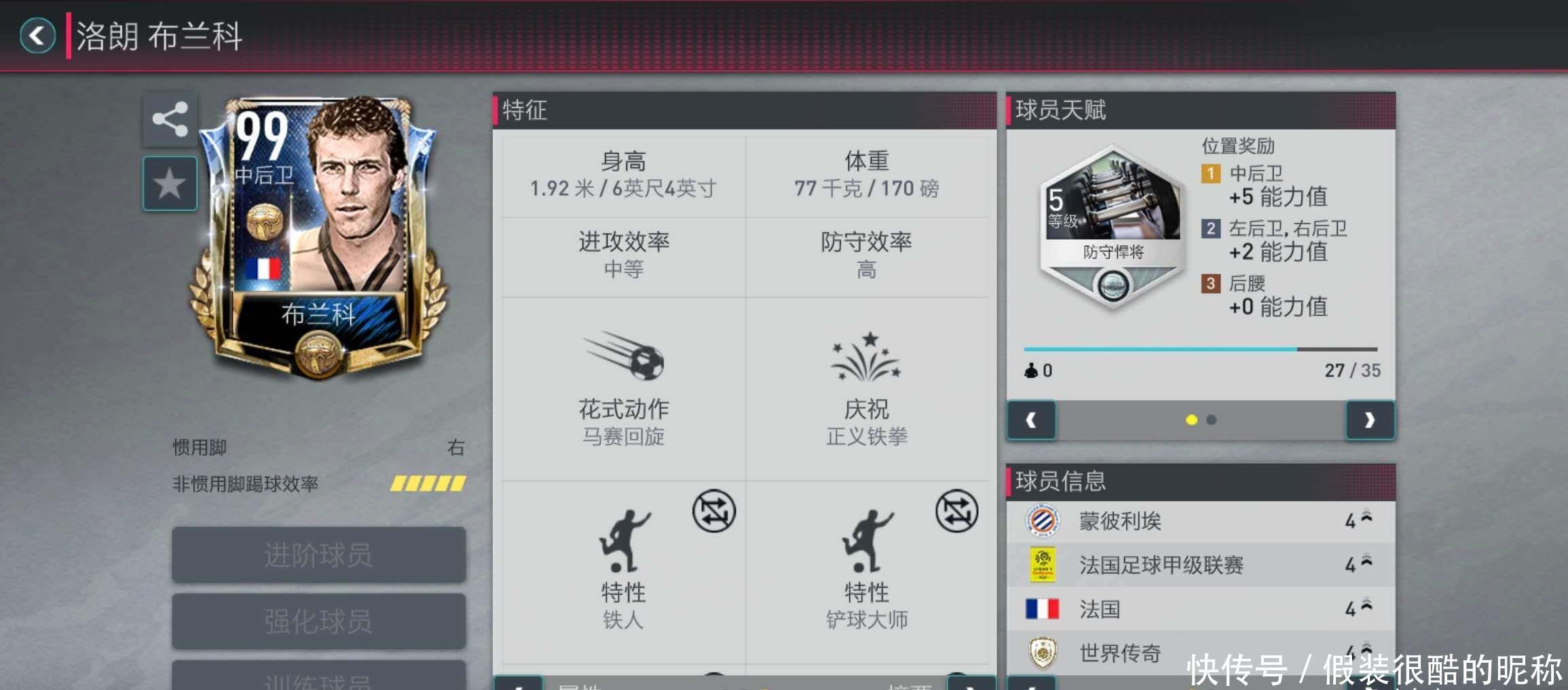 兰在