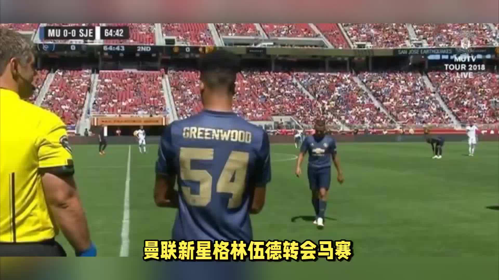 授给年轻