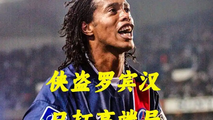 他的速度和